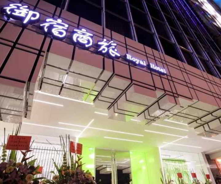 Royal Hotel Group- Central Park Branch Kaohsiung Luaran gambar