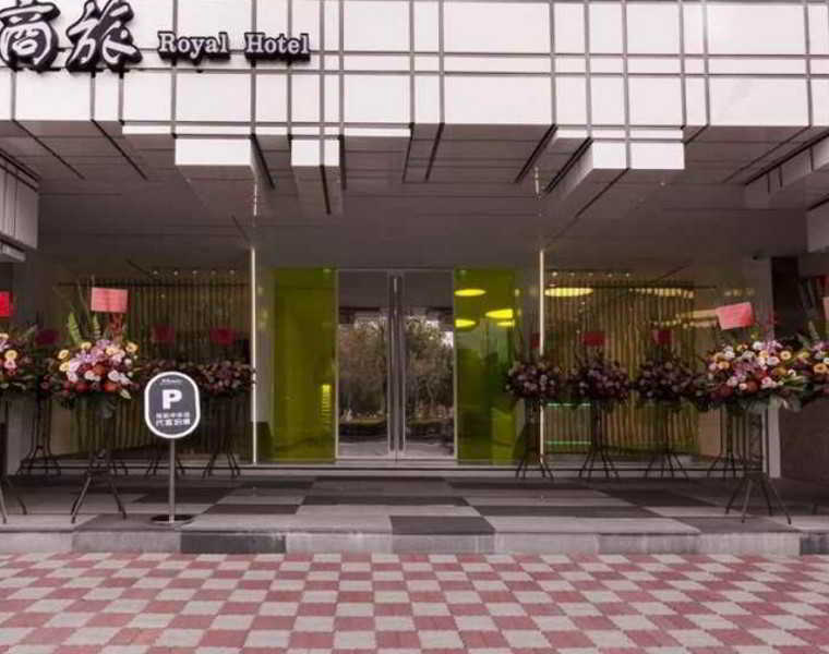 Royal Hotel Group- Central Park Branch Kaohsiung Luaran gambar
