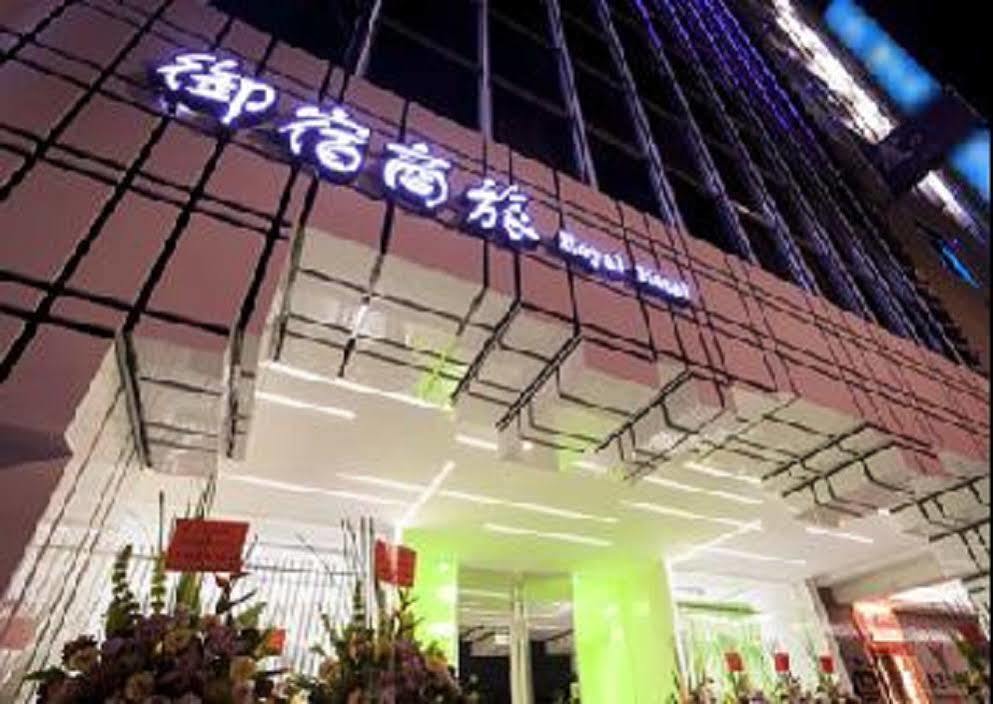 Royal Hotel Group- Central Park Branch Kaohsiung Luaran gambar