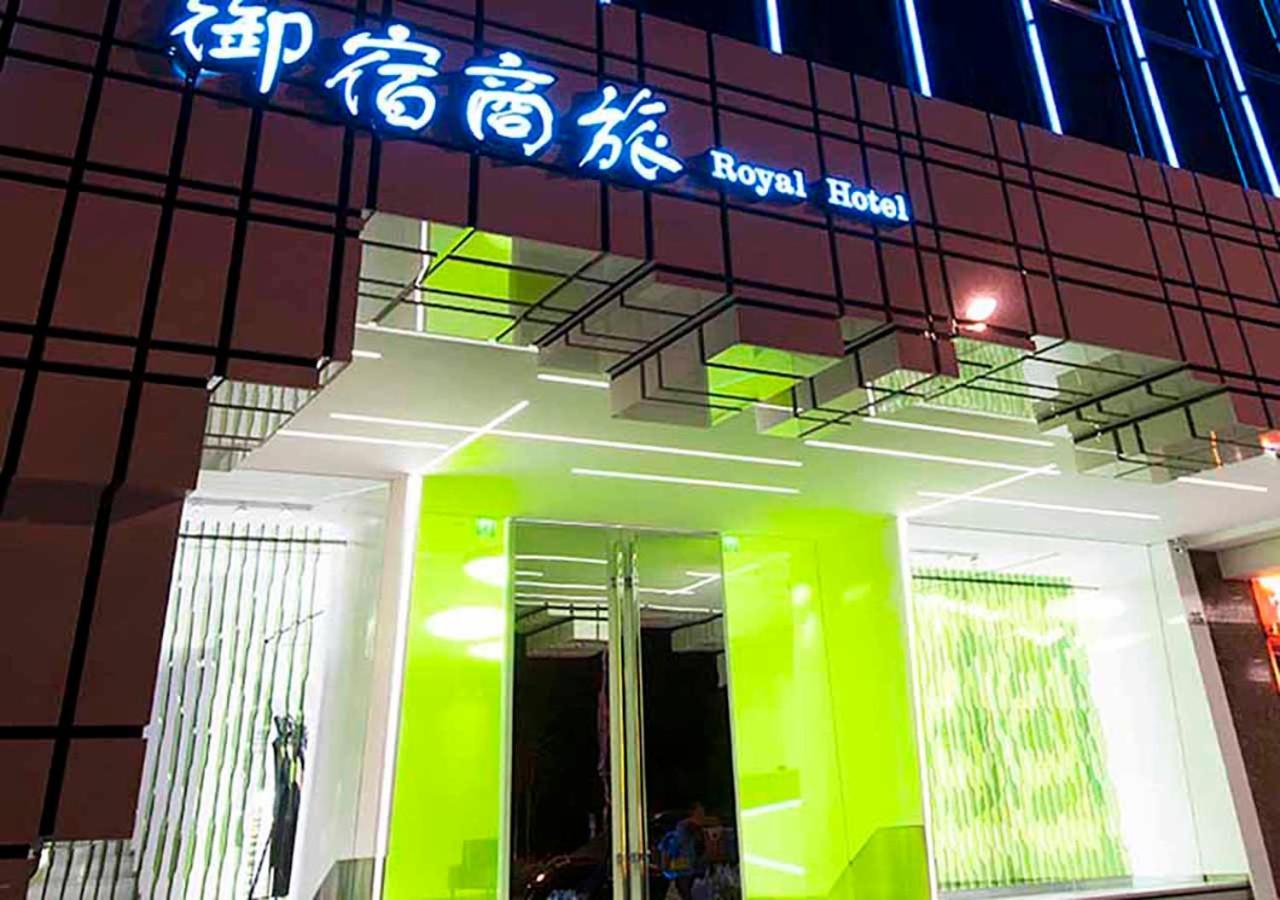 Royal Hotel Group- Central Park Branch Kaohsiung Luaran gambar